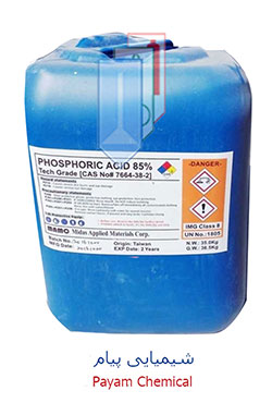 اسید فسفریک(85درصد)