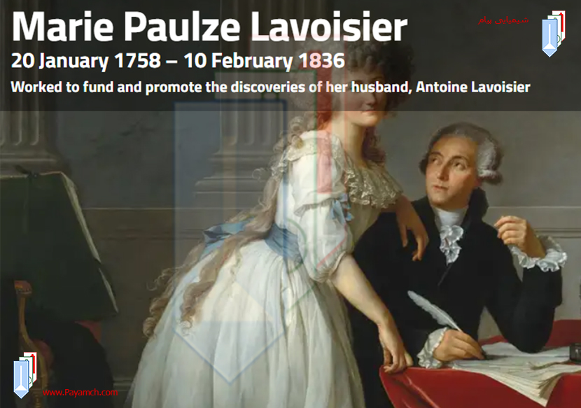 آشنایی_با_بزرگان__Marie_Paulze_Lavoisier